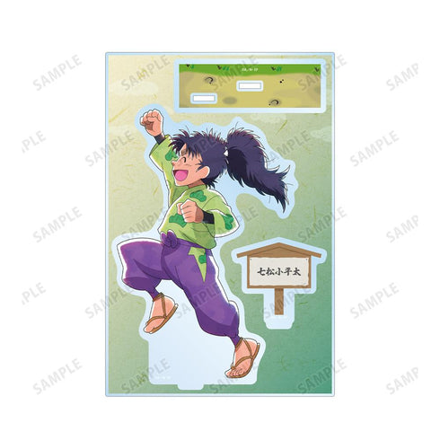 『忍たま乱太郎』描き下ろし 七松小平太 みんなで歩むの段ver. パーツ付きBIGアクリルスタンド【202509再販】